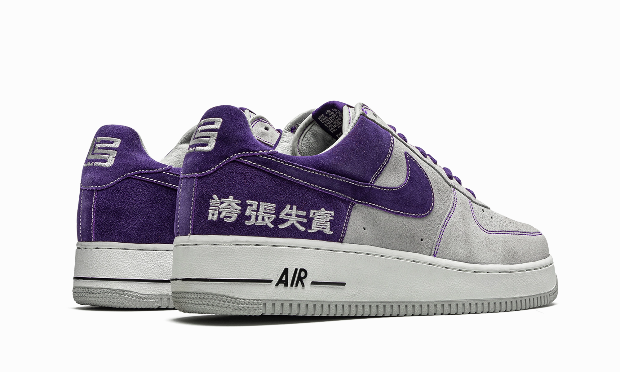 Test Hike Slip   Resistant Sole Air Force 1 "LeBron James Chamber of Fear Pack"