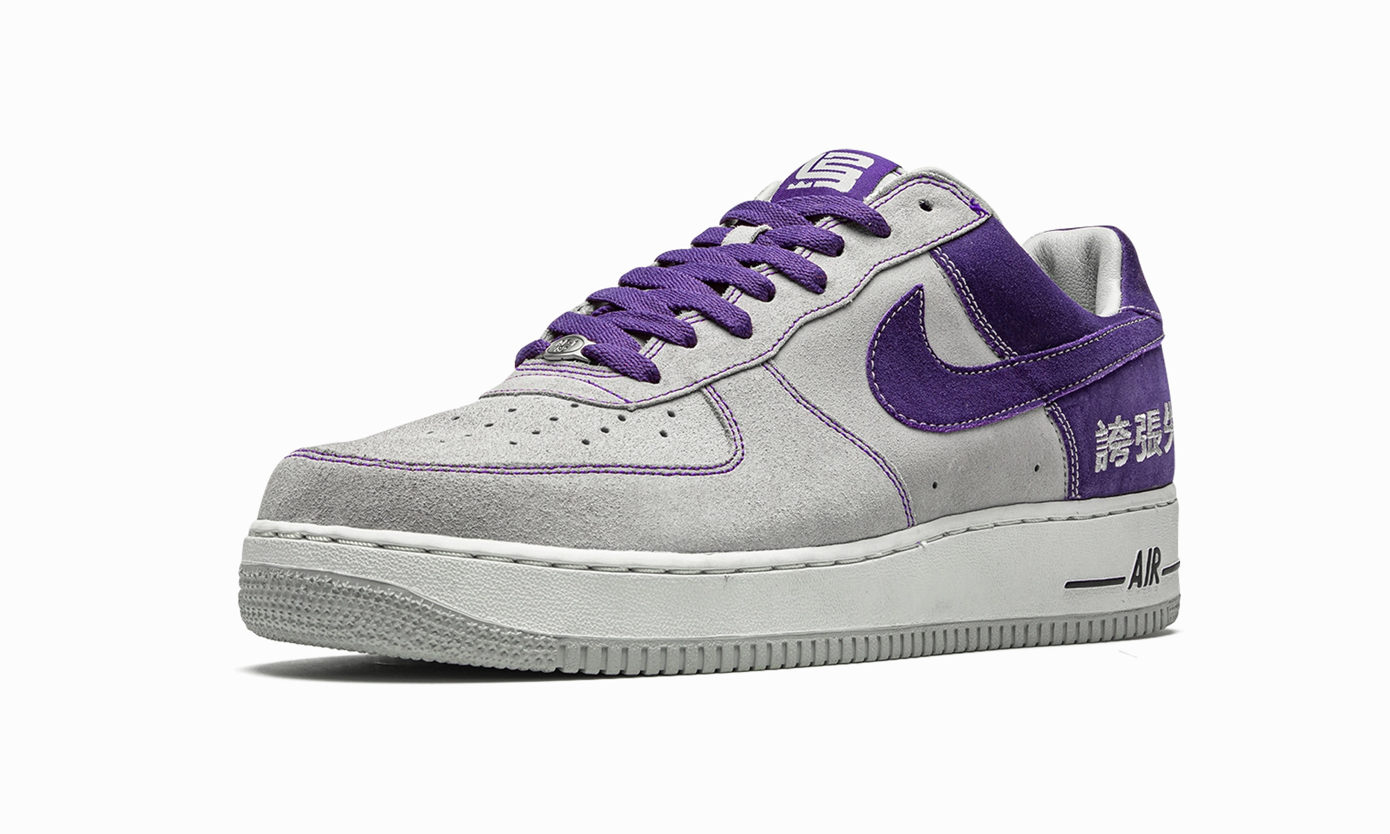 Fast Dry Air Force 1 "LeBron James Chamber of Fear Pack"