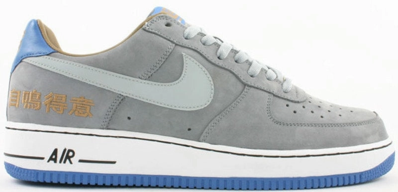 Nike Air Force 1 Low Chamber Of Fear Complacency Mesh Fabric Minimalist Look