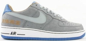 Nike Air Force 1 Low Chamber Of Fear Complacency Mesh Fabric Minimalist Look