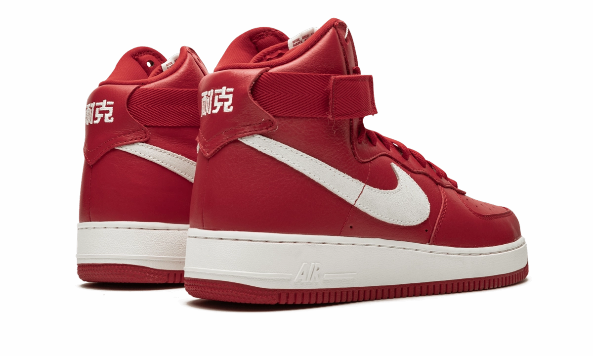 Urban Fit Air Force 1 HI Retro QS "Nai Ke"